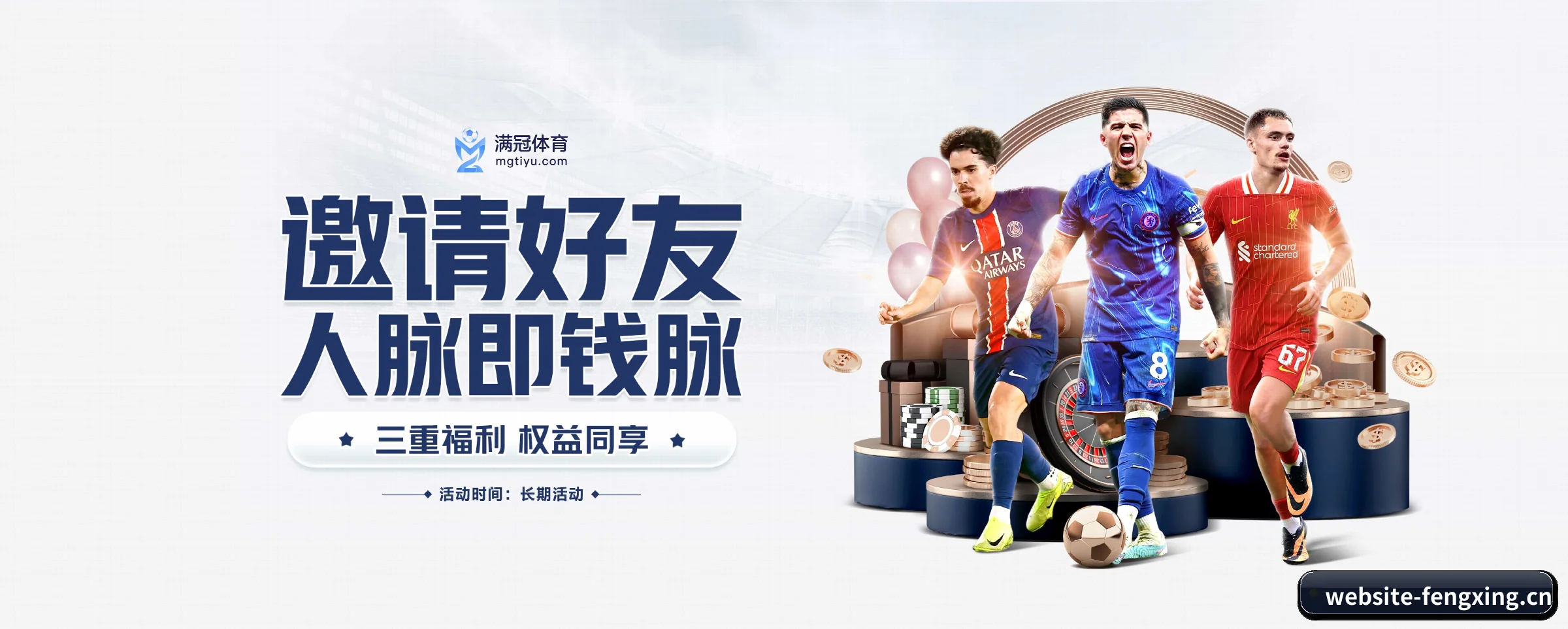 公司成立