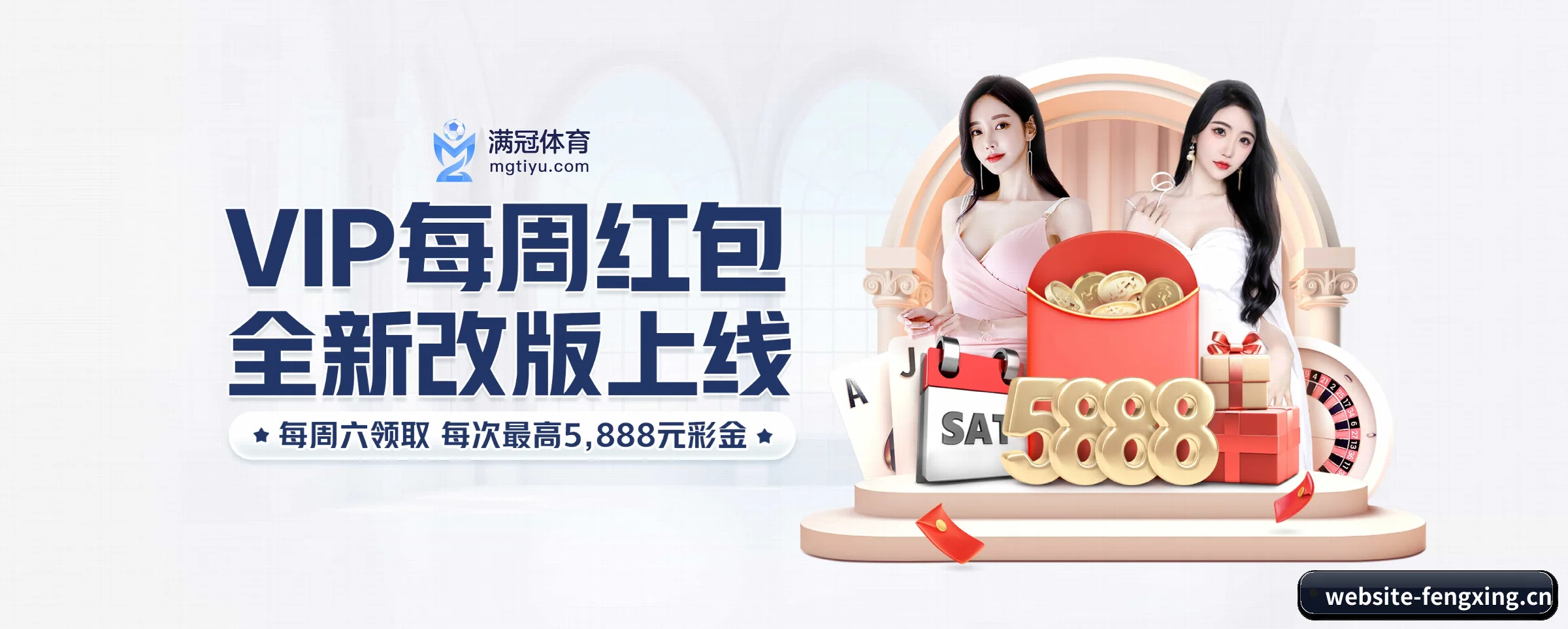 全端进化